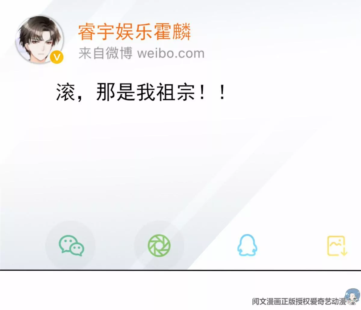 我成了五个大佬的祖宗韩漫全集-78 你这是让我不战而逃无删减无遮挡章节图片 