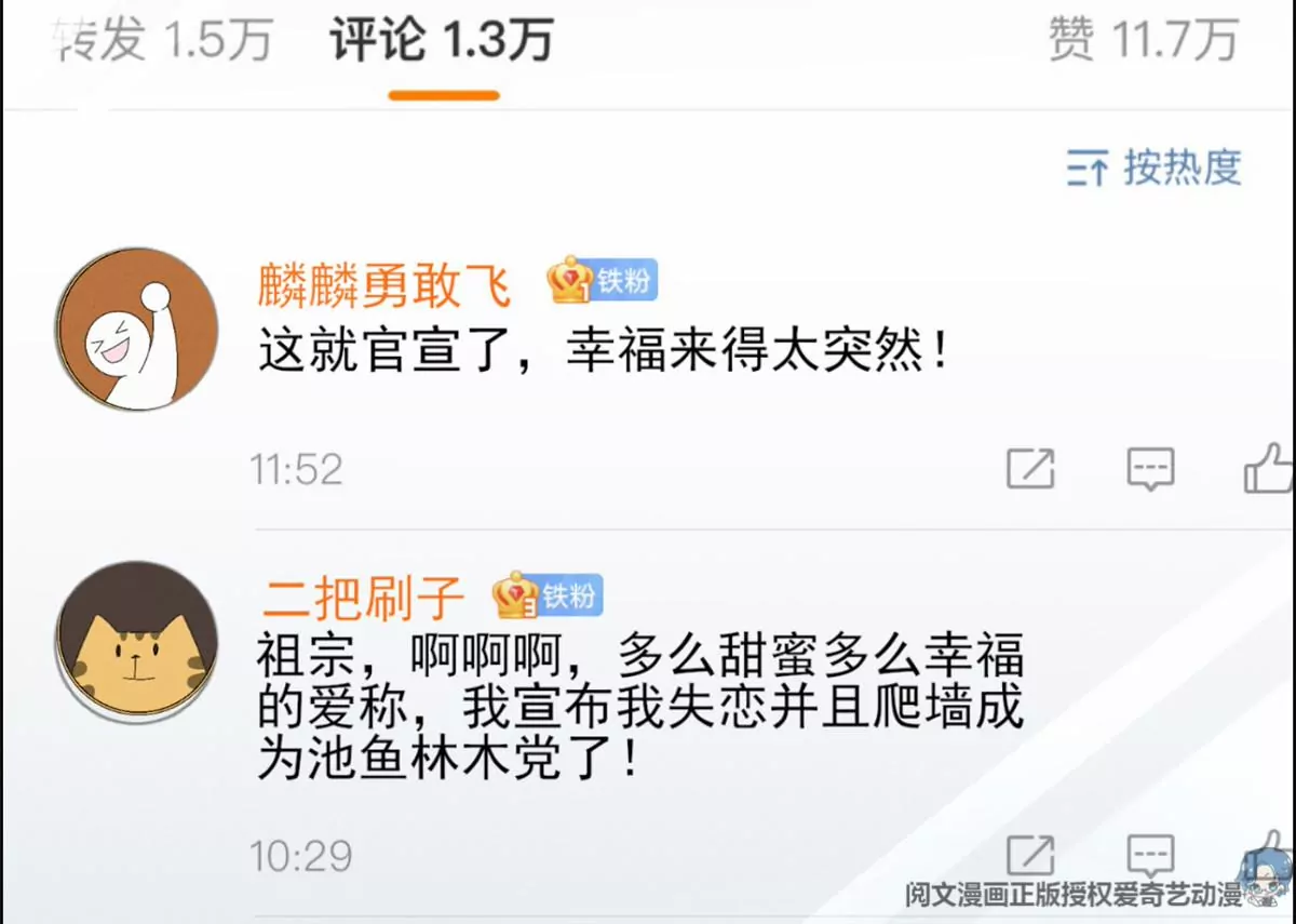 我成了五个大佬的祖宗韩漫全集-78 你这是让我不战而逃无删减无遮挡章节图片 