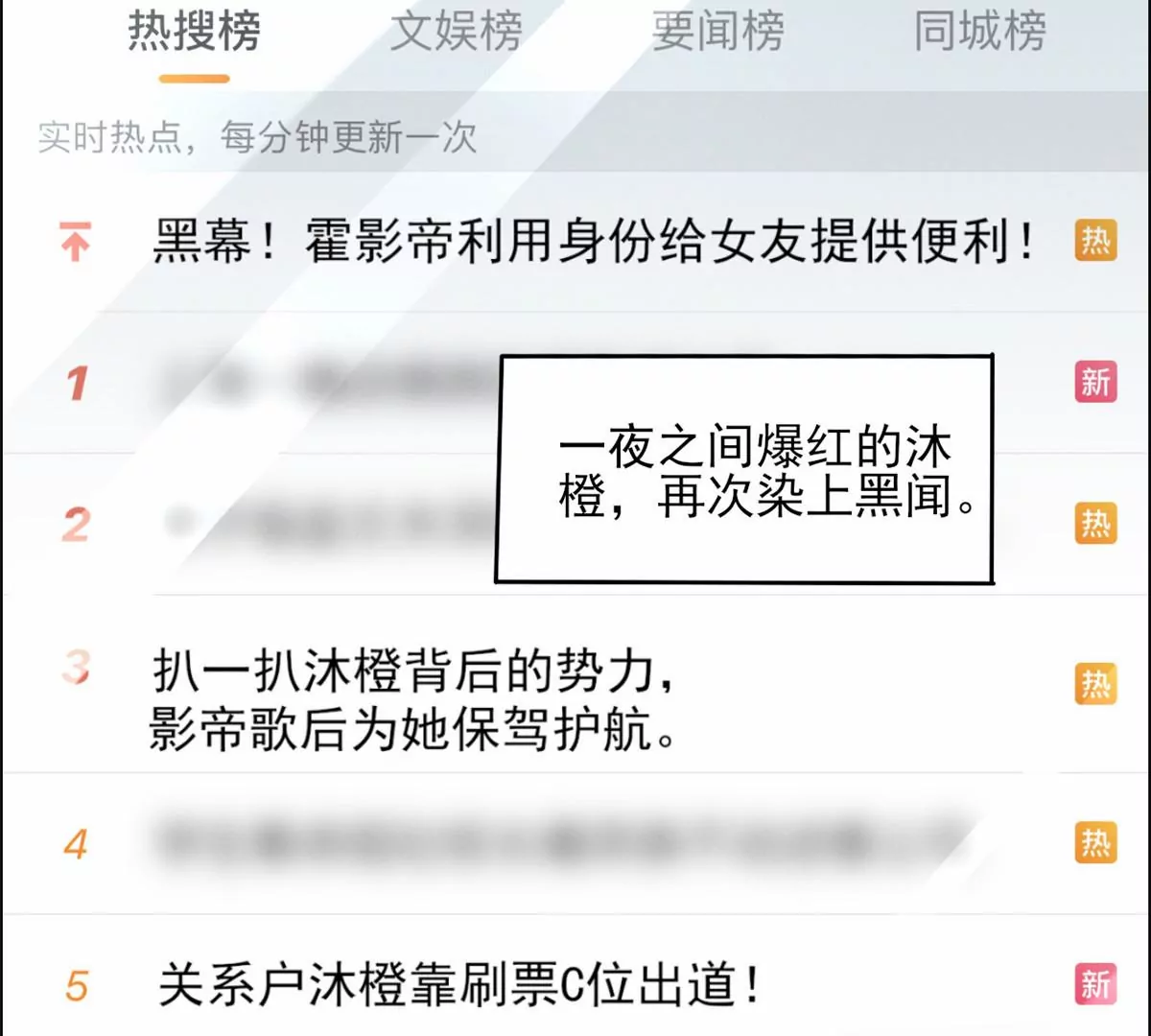 我成了五个大佬的祖宗韩漫全集-78 你这是让我不战而逃无删减无遮挡章节图片 