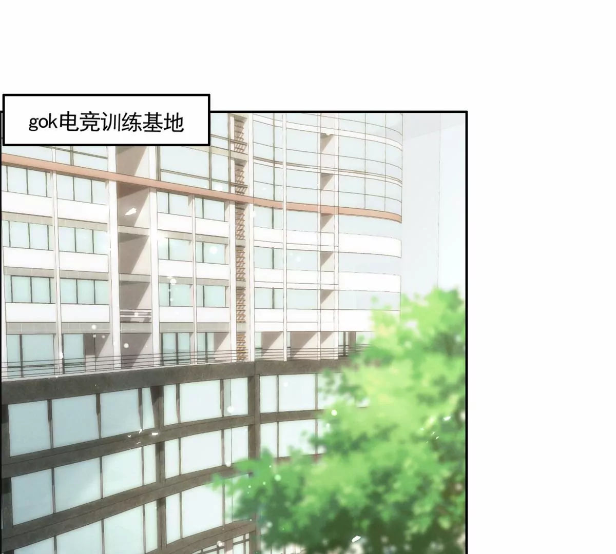 我成了五个大佬的祖宗韩漫全集-78 你这是让我不战而逃无删减无遮挡章节图片 