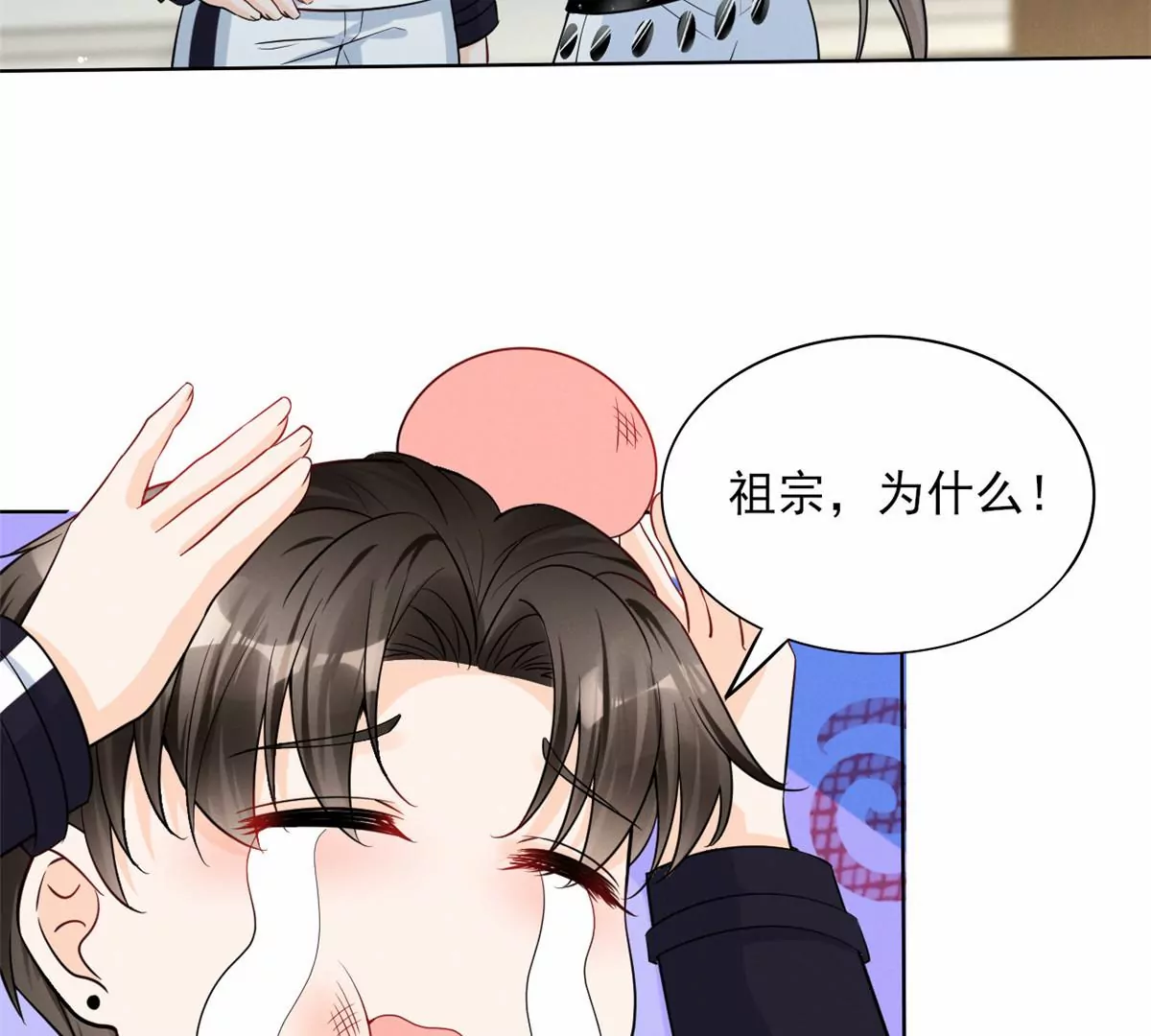 我成了五个大佬的祖宗韩漫全集-78 你这是让我不战而逃无删减无遮挡章节图片 