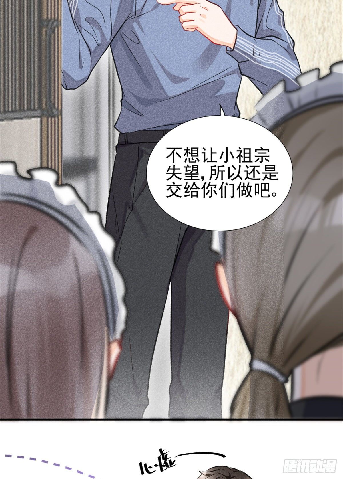 我成了五个大佬的祖宗韩漫全集-07 是缘？是孽？无删减无遮挡章节图片 