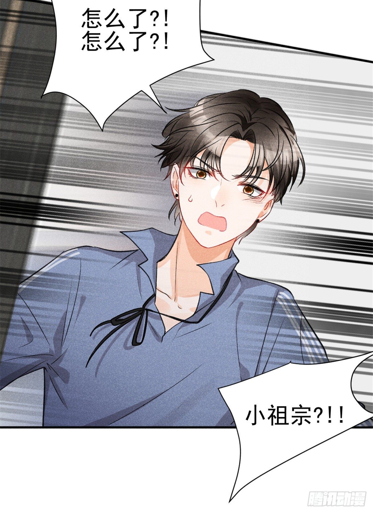 我成了五个大佬的祖宗韩漫全集-07 是缘？是孽？无删减无遮挡章节图片 
