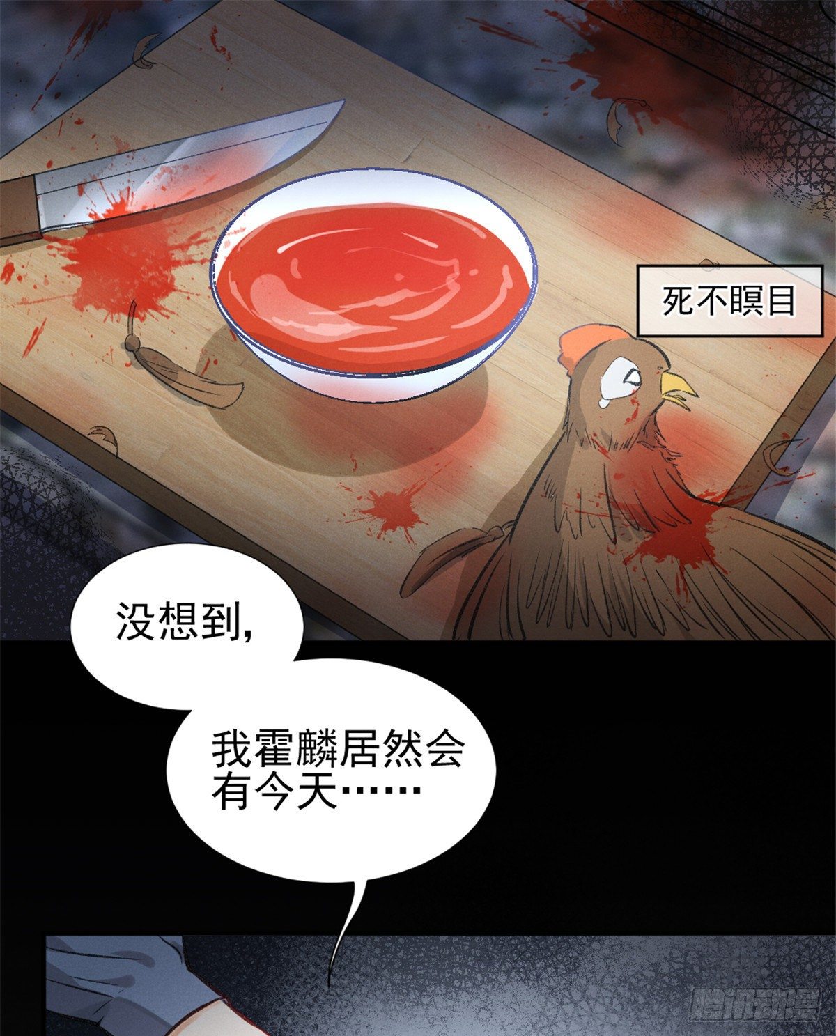 我成了五个大佬的祖宗韩漫全集-07 是缘？是孽？无删减无遮挡章节图片 