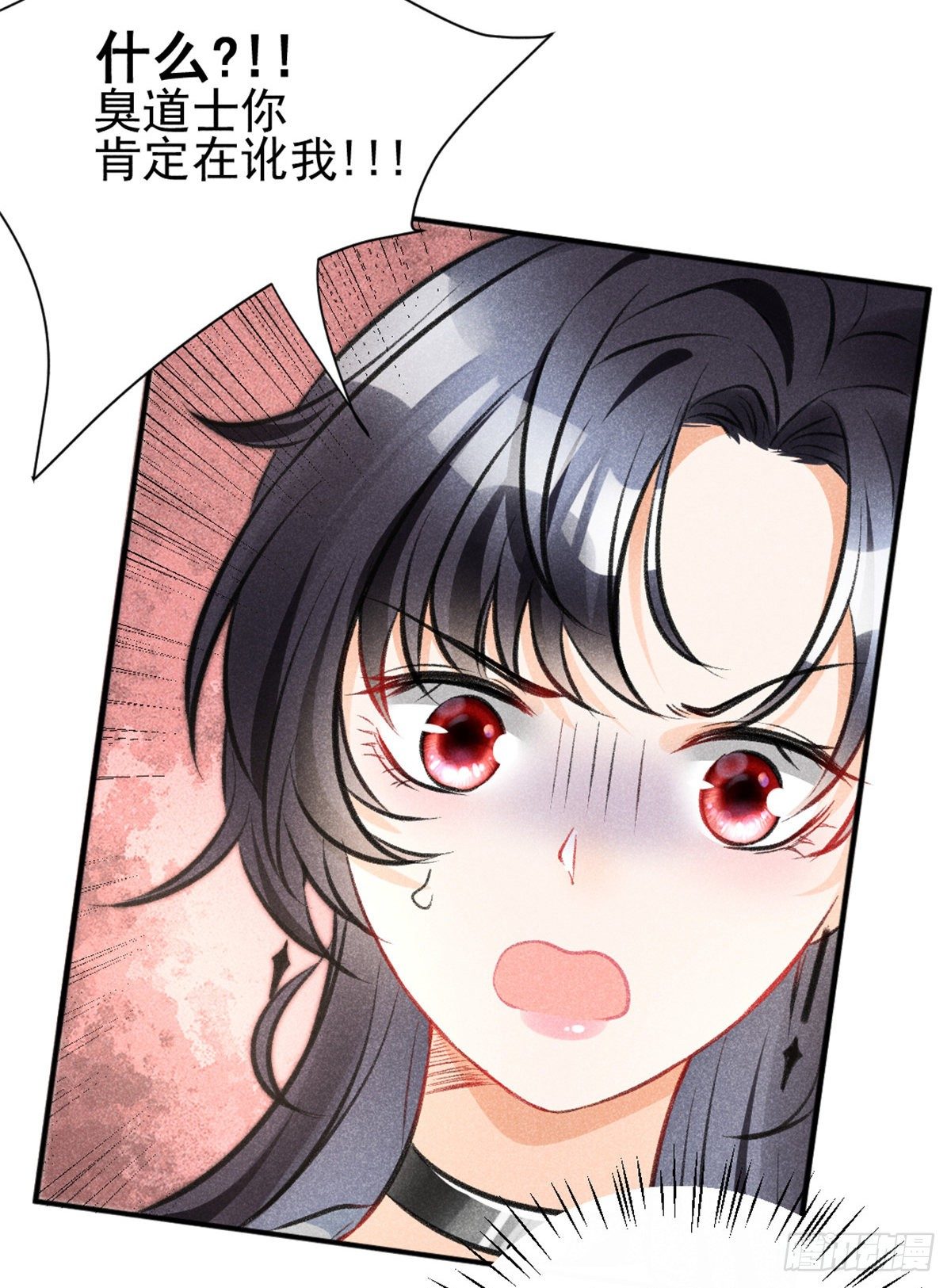 我成了五个大佬的祖宗韩漫全集-07 是缘？是孽？无删减无遮挡章节图片 