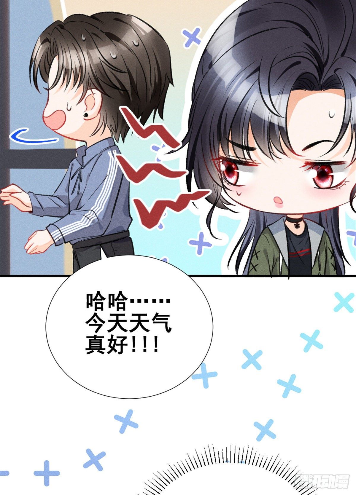 我成了五个大佬的祖宗韩漫全集-07 是缘？是孽？无删减无遮挡章节图片 