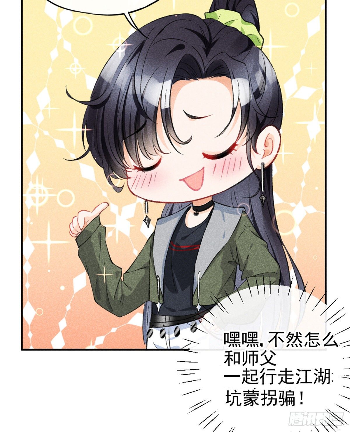 我成了五个大佬的祖宗韩漫全集-07 是缘？是孽？无删减无遮挡章节图片 