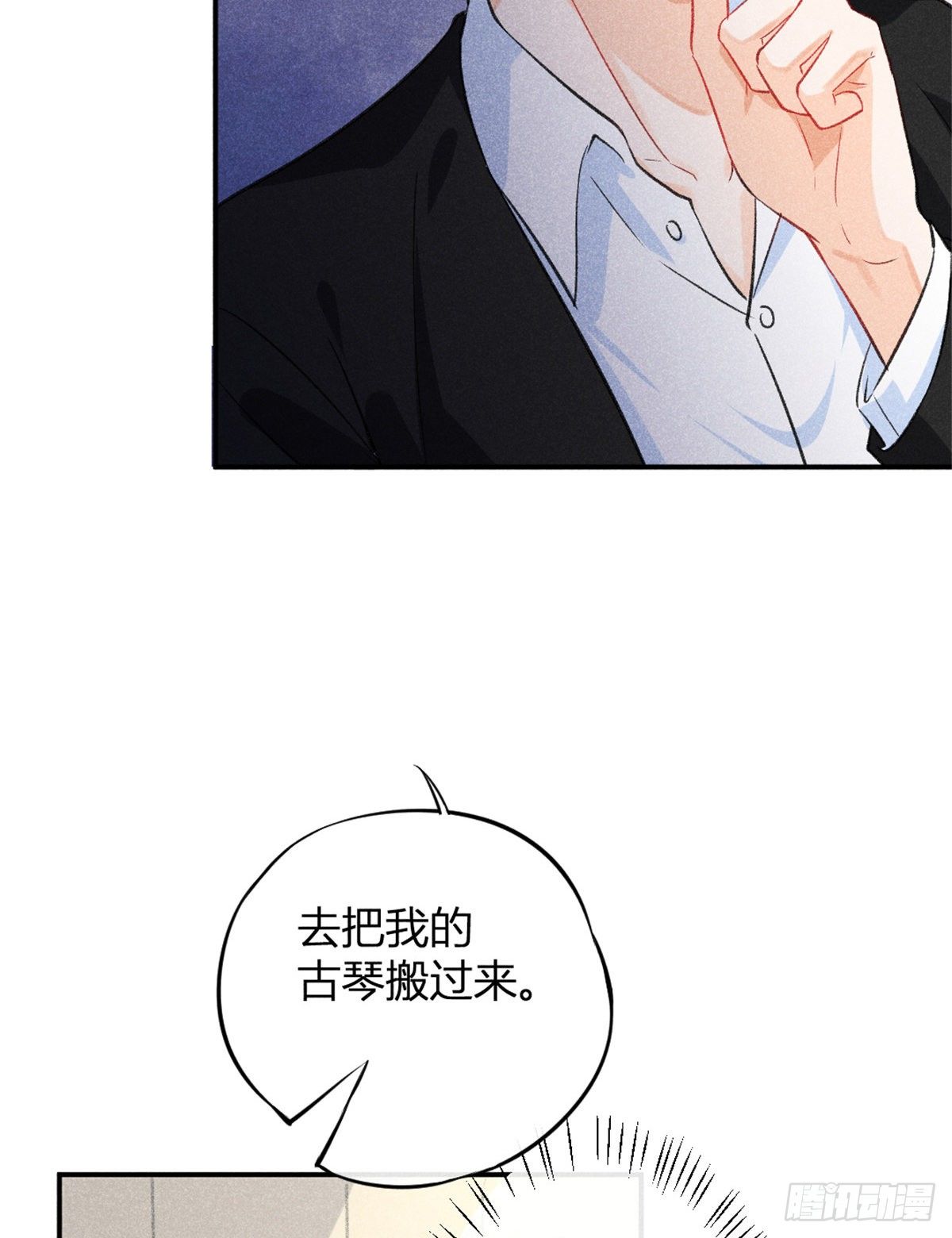 我成了五个大佬的祖宗韩漫全集-07 是缘？是孽？无删减无遮挡章节图片 