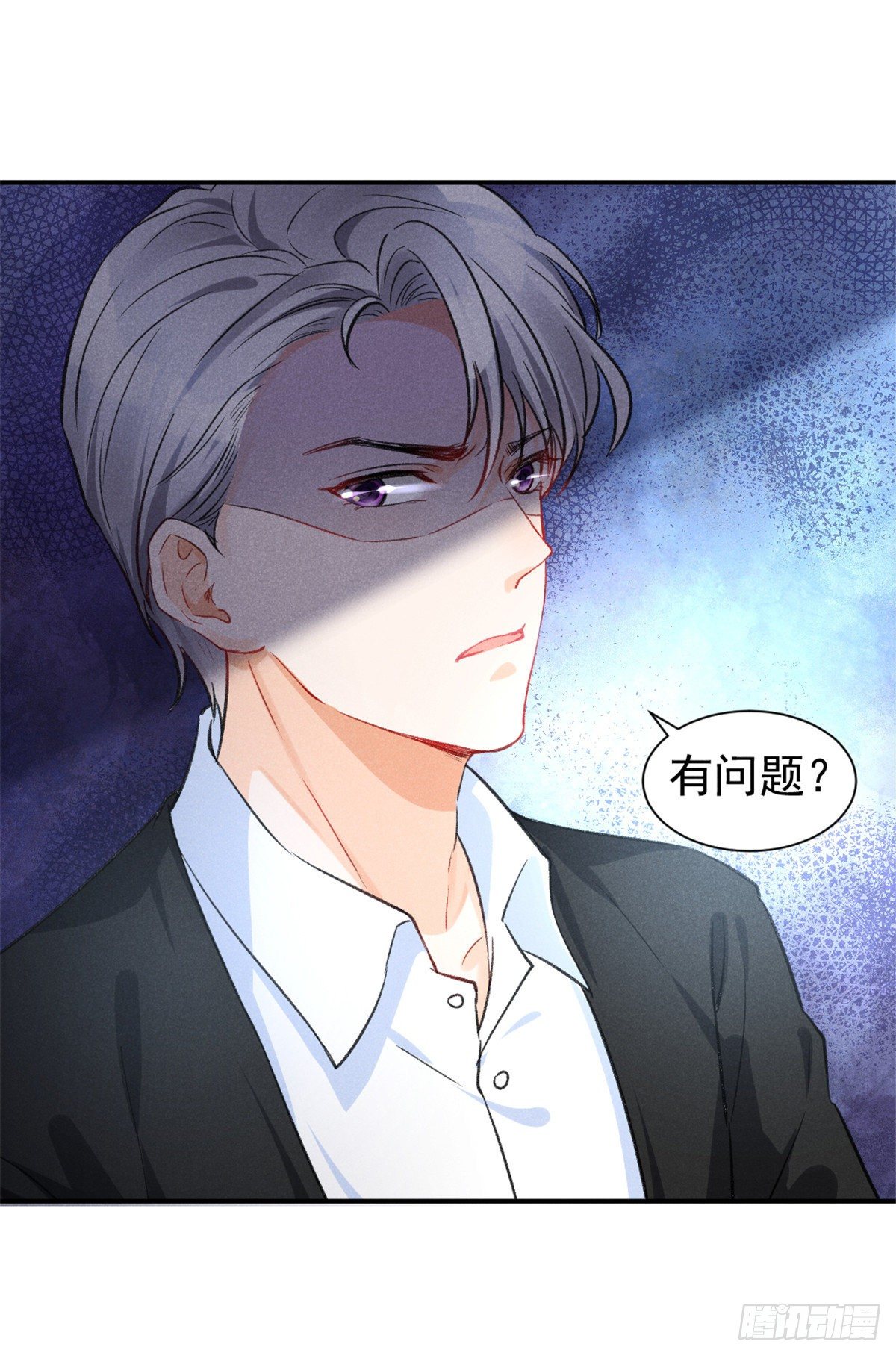 我成了五个大佬的祖宗韩漫全集-07 是缘？是孽？无删减无遮挡章节图片 