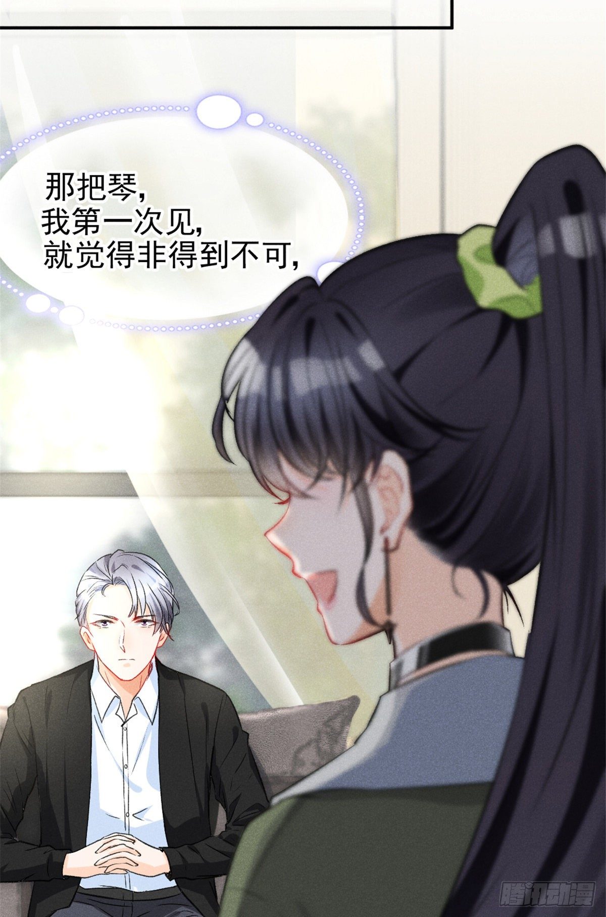 我成了五个大佬的祖宗韩漫全集-07 是缘？是孽？无删减无遮挡章节图片 