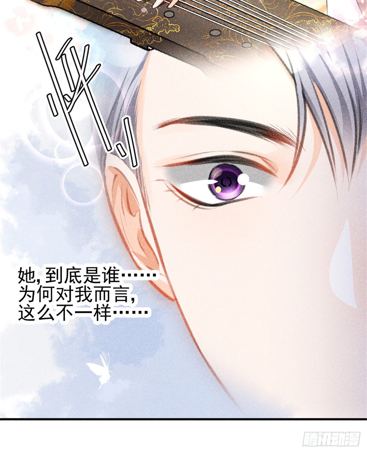 我成了五个大佬的祖宗韩漫全集-07 是缘？是孽？无删减无遮挡章节图片 