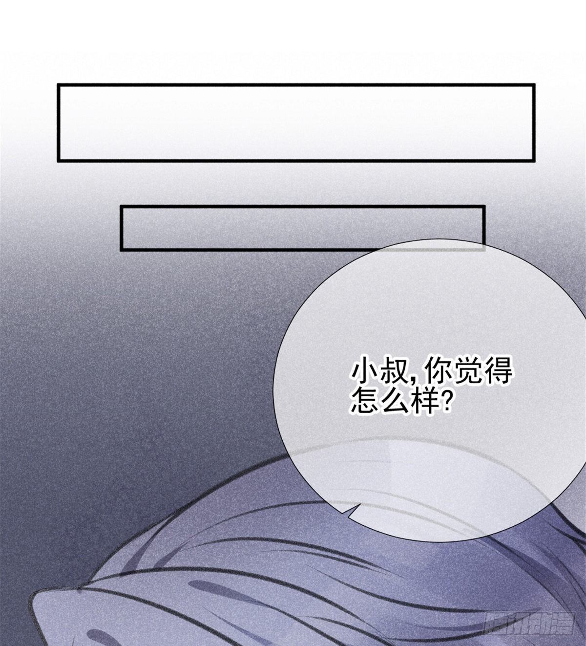 我成了五个大佬的祖宗韩漫全集-07 是缘？是孽？无删减无遮挡章节图片 