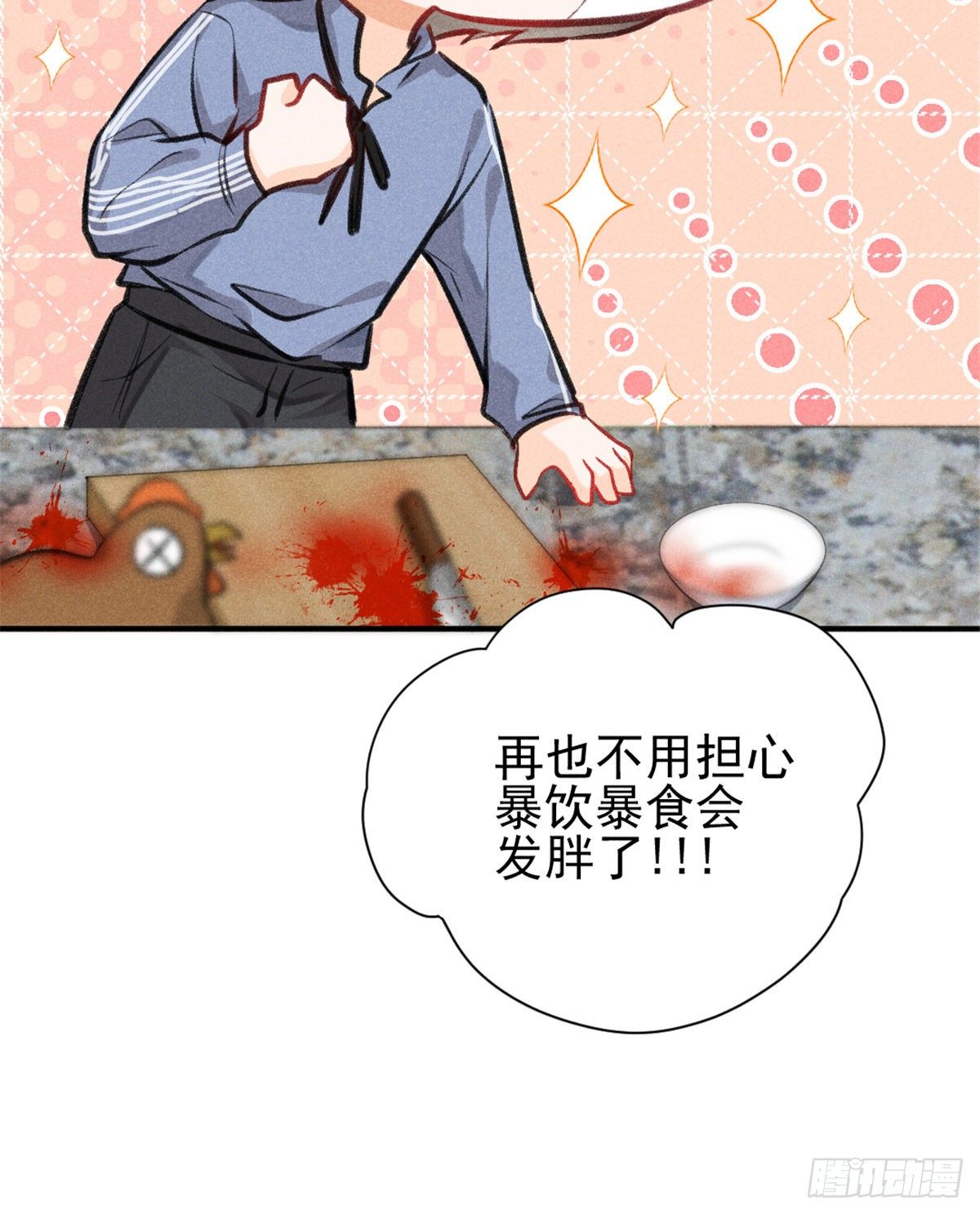 我成了五个大佬的祖宗韩漫全集-07 是缘？是孽？无删减无遮挡章节图片 
