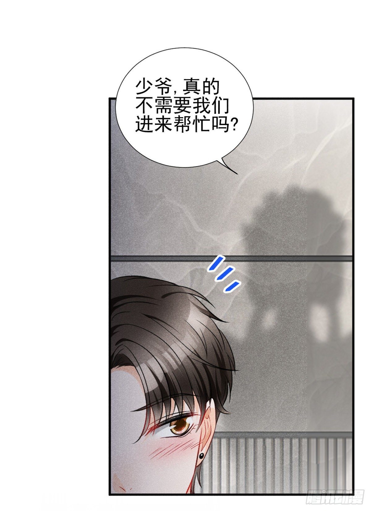 我成了五个大佬的祖宗韩漫全集-07 是缘？是孽？无删减无遮挡章节图片 