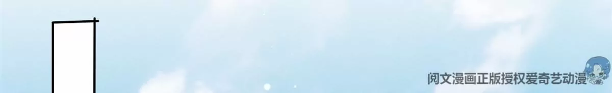我成了五个大佬的祖宗韩漫全集-79 菊花残，满地伤无删减无遮挡章节图片 