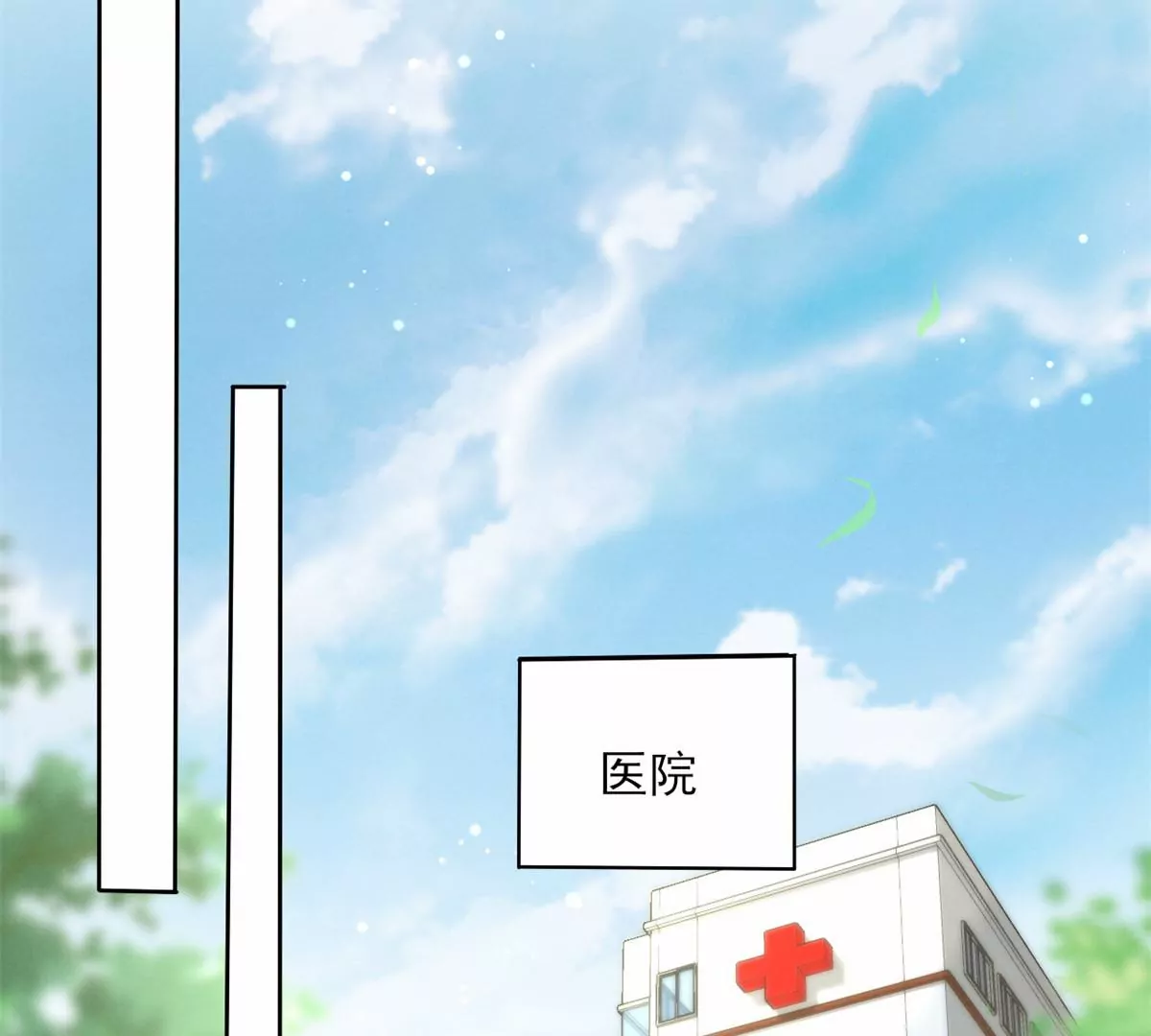 我成了五个大佬的祖宗韩漫全集-79 菊花残，满地伤无删减无遮挡章节图片 
