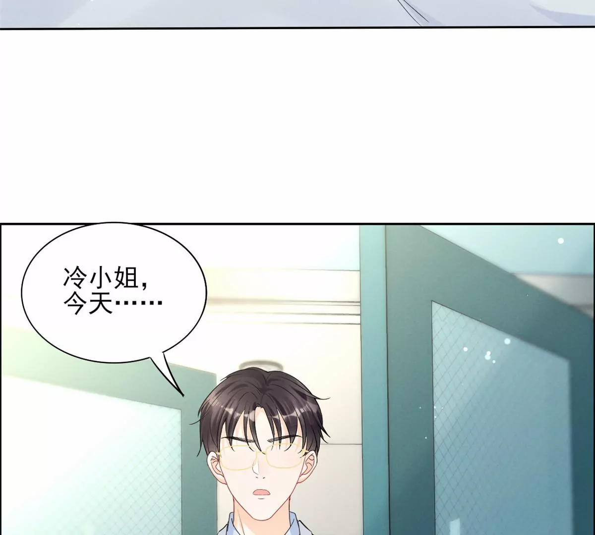 我成了五个大佬的祖宗韩漫全集-79 菊花残，满地伤无删减无遮挡章节图片 