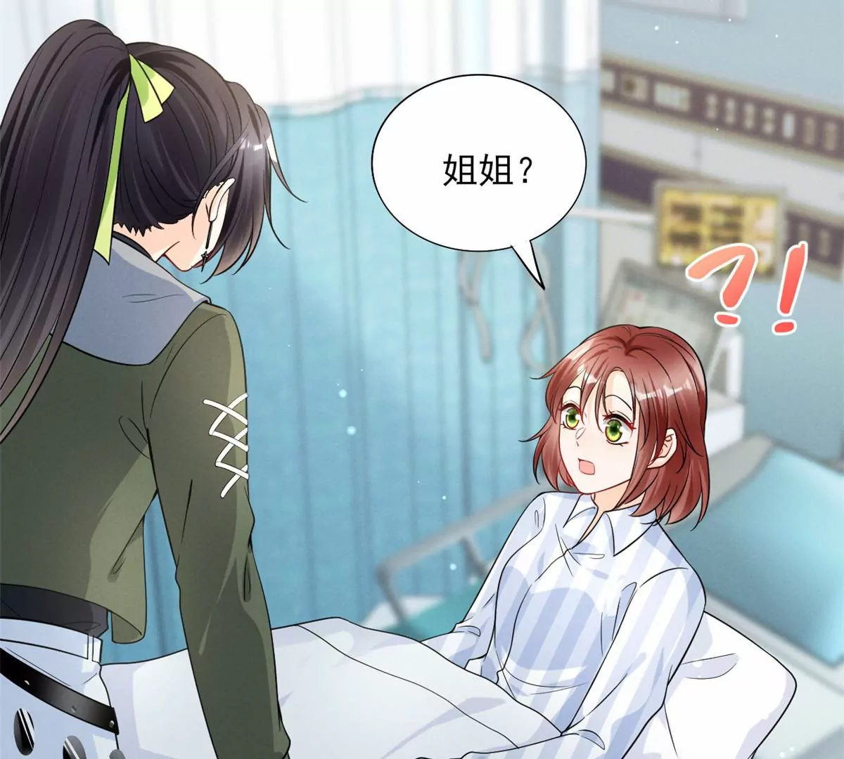 我成了五个大佬的祖宗韩漫全集-79 菊花残，满地伤无删减无遮挡章节图片 