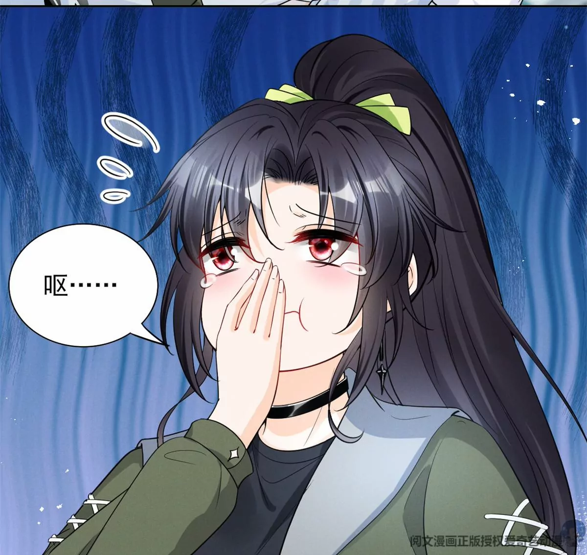 我成了五个大佬的祖宗韩漫全集-79 菊花残，满地伤无删减无遮挡章节图片 