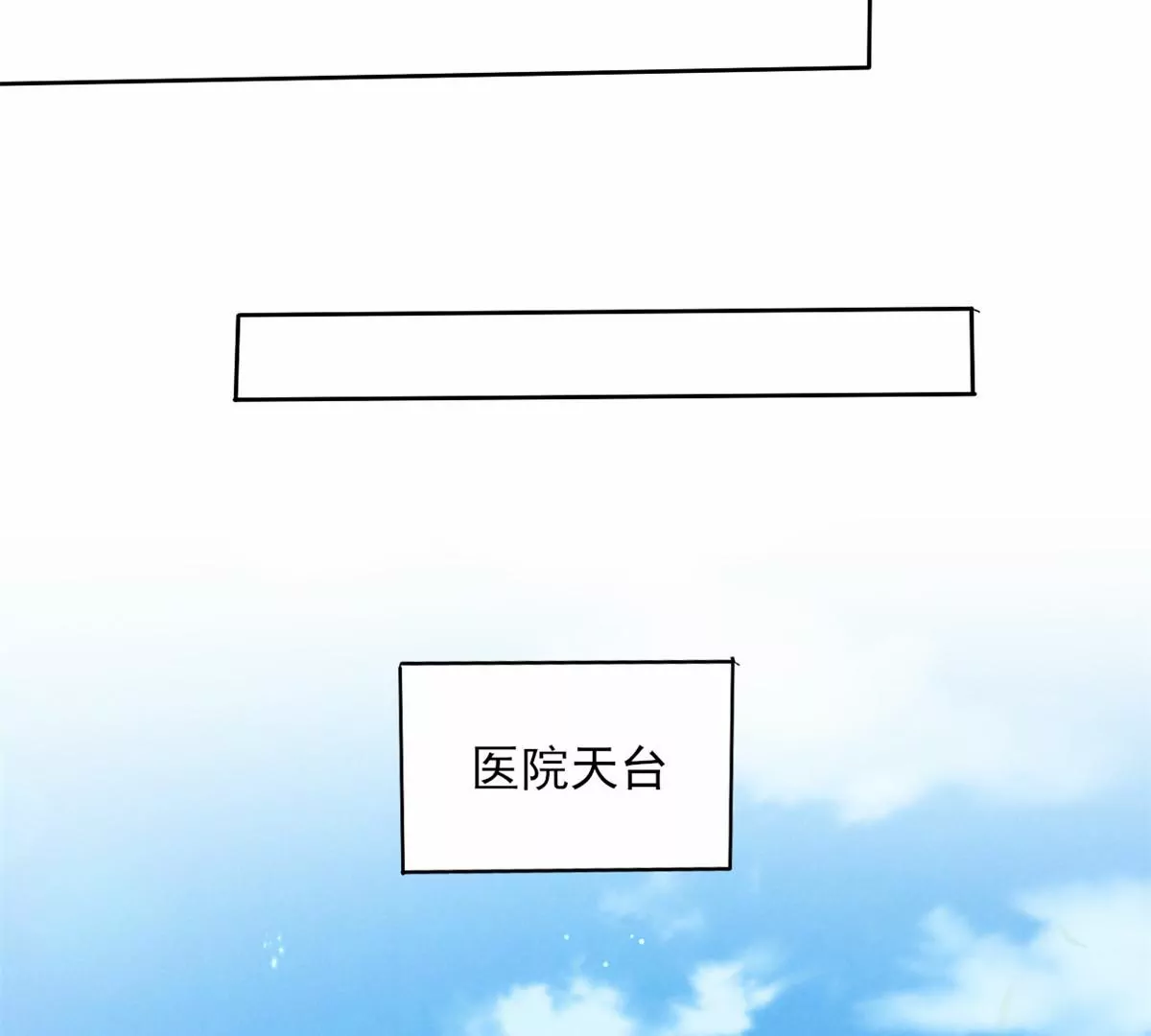 我成了五个大佬的祖宗韩漫全集-79 菊花残，满地伤无删减无遮挡章节图片 