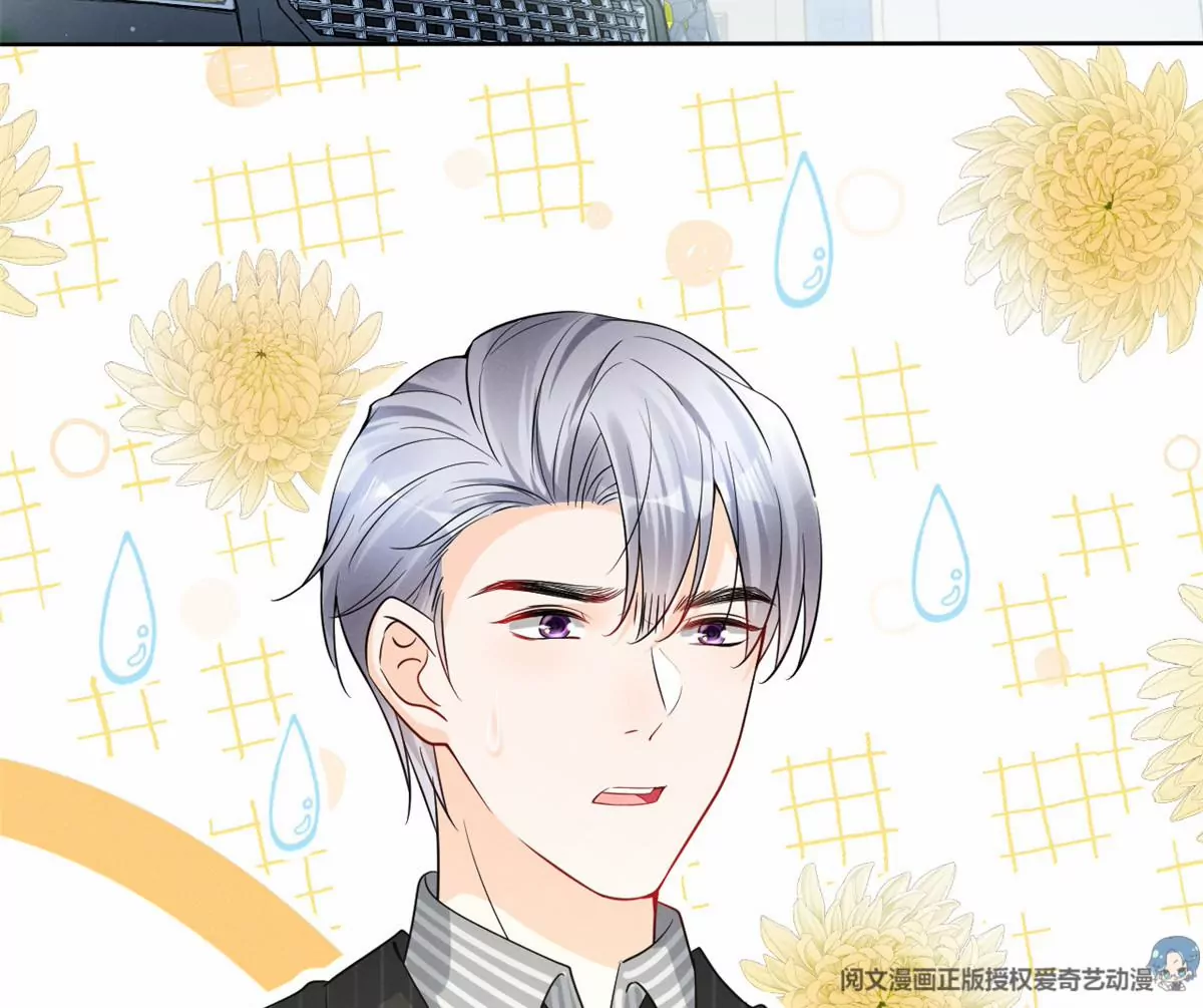 我成了五个大佬的祖宗韩漫全集-79 菊花残，满地伤无删减无遮挡章节图片 