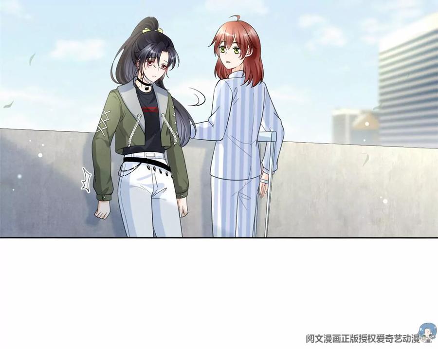 我成了五个大佬的祖宗韩漫全集-80 老婆要跑了无删减无遮挡章节图片 