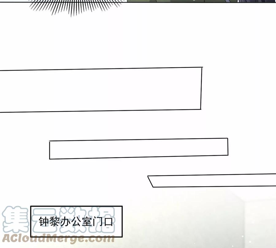 我成了五个大佬的祖宗韩漫全集-80 老婆要跑了无删减无遮挡章节图片 