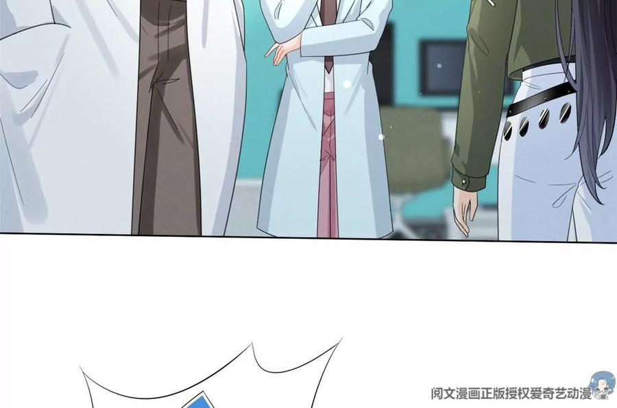 我成了五个大佬的祖宗韩漫全集-80 老婆要跑了无删减无遮挡章节图片 
