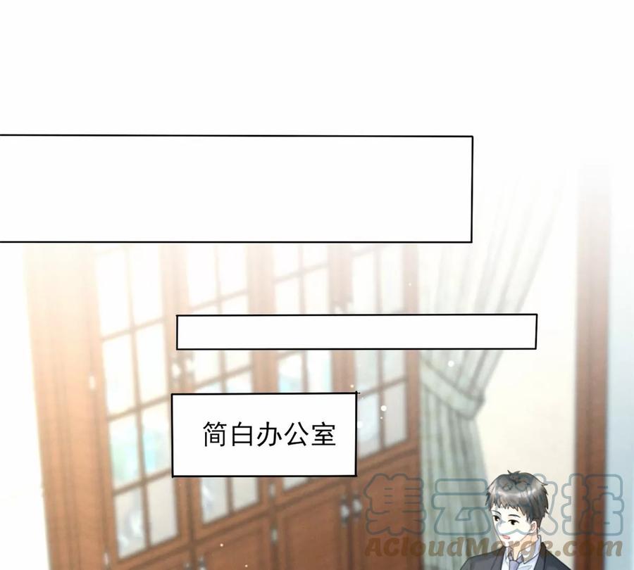 我成了五个大佬的祖宗韩漫全集-80 老婆要跑了无删减无遮挡章节图片 