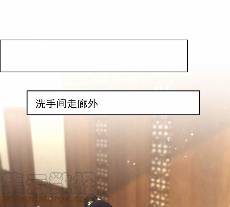 我成了五个大佬的祖宗韩漫全集-80 老婆要跑了无删减无遮挡章节图片 