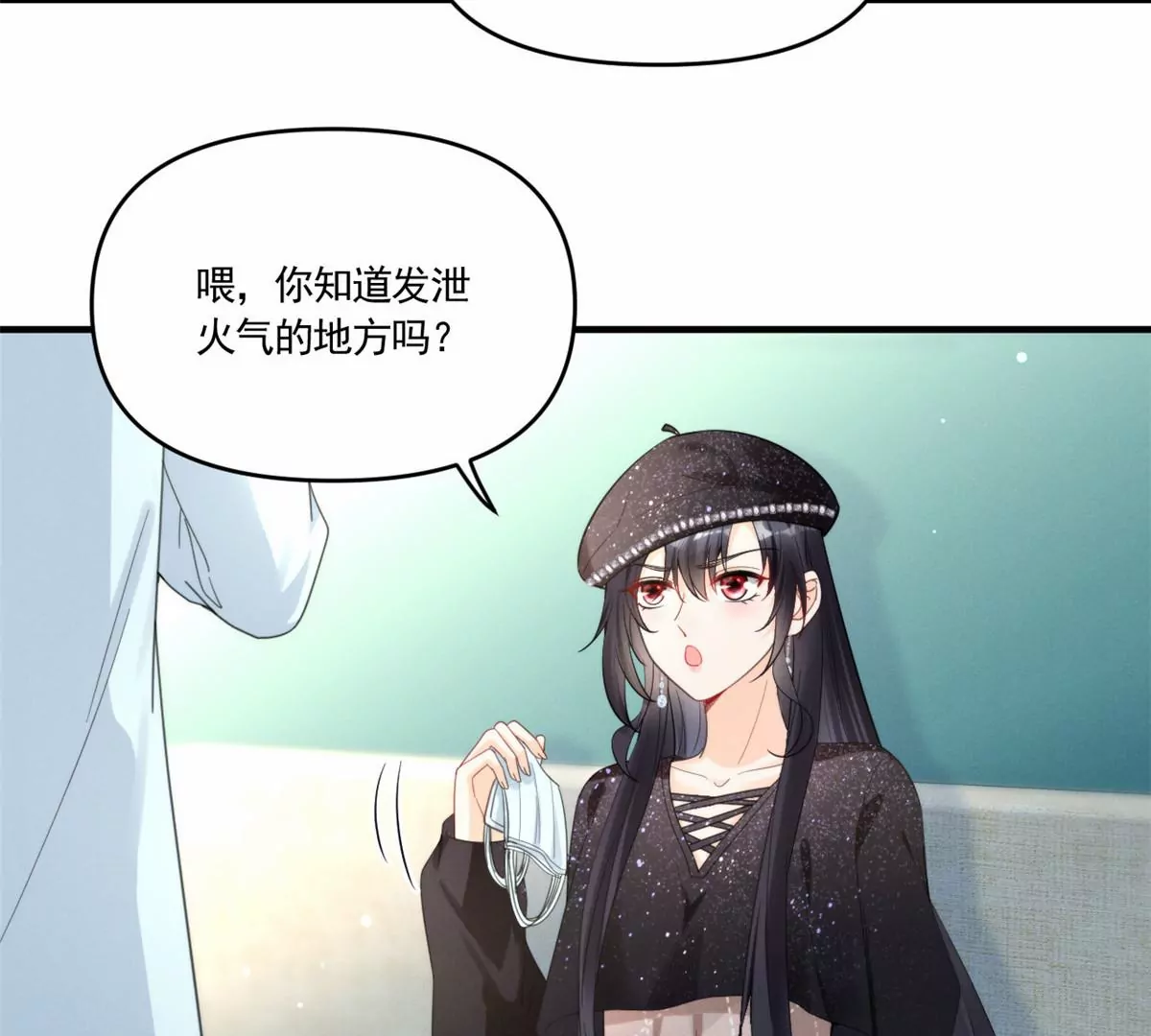 我成了五个大佬的祖宗韩漫全集-81 越是危险越要去无删减无遮挡章节图片 