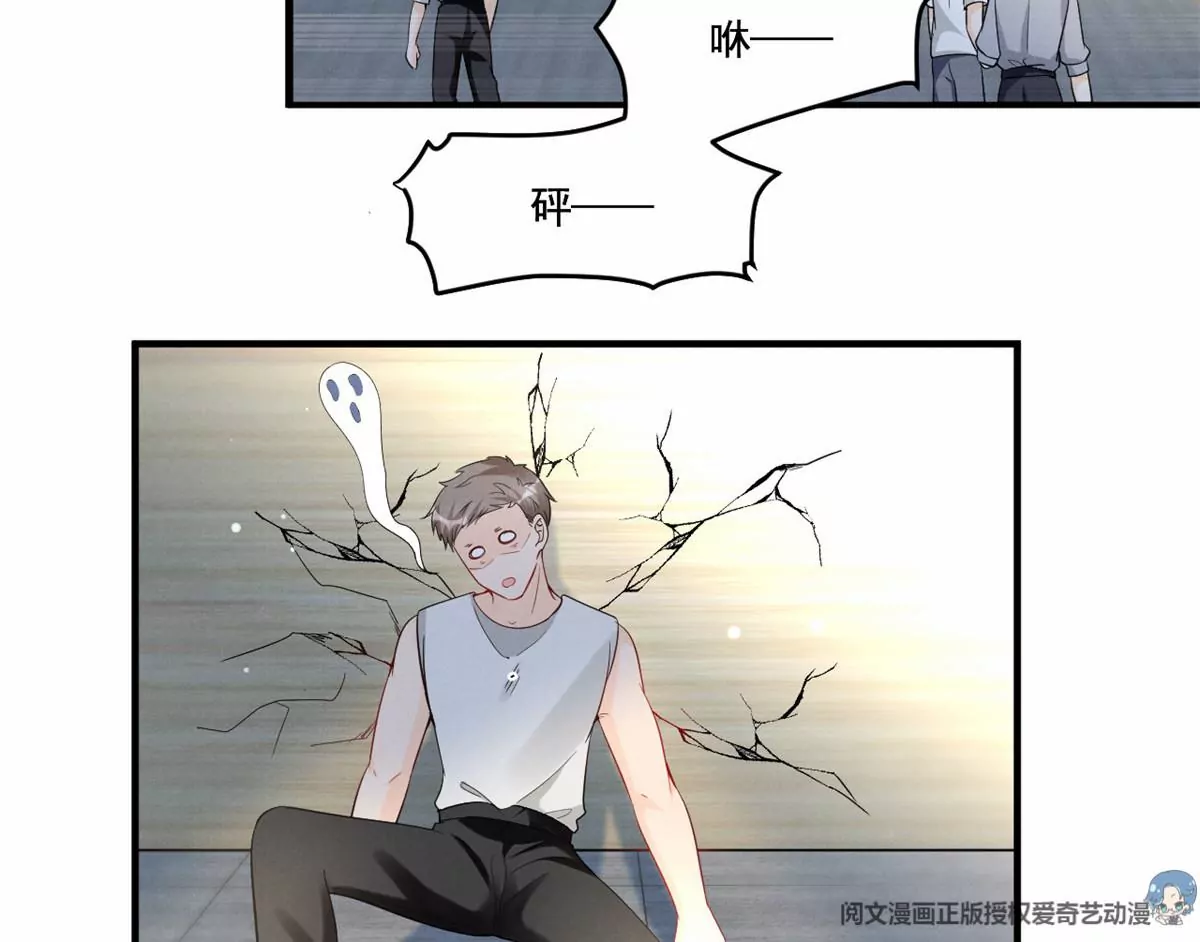 我成了五个大佬的祖宗韩漫全集-82 猎物主动上门了无删减无遮挡章节图片 