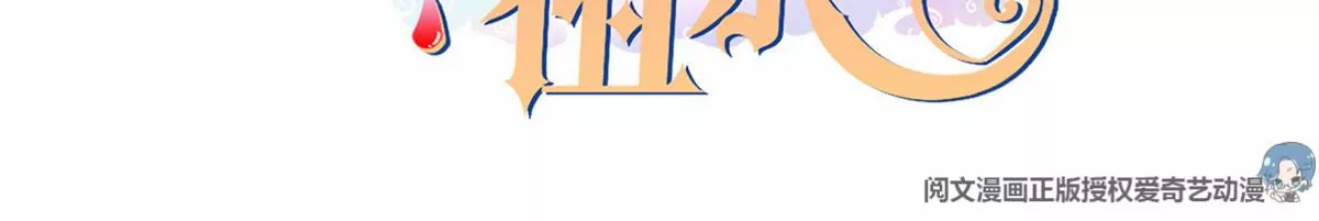 我成了五个大佬的祖宗韩漫全集-82 猎物主动上门了无删减无遮挡章节图片 