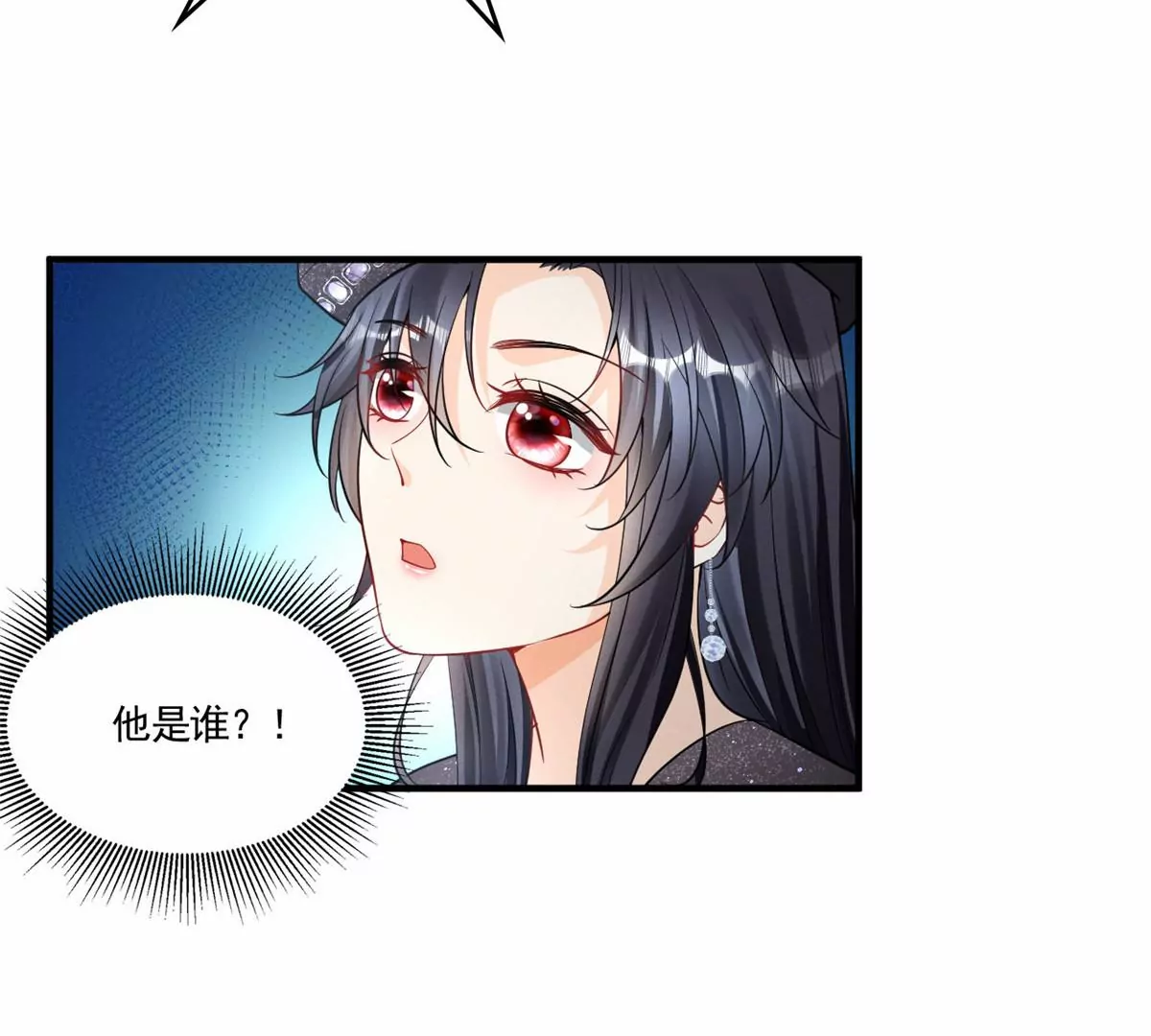 我成了五个大佬的祖宗韩漫全集-82 猎物主动上门了无删减无遮挡章节图片 