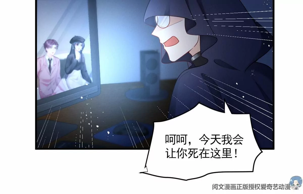 我成了五个大佬的祖宗韩漫全集-82 猎物主动上门了无删减无遮挡章节图片 