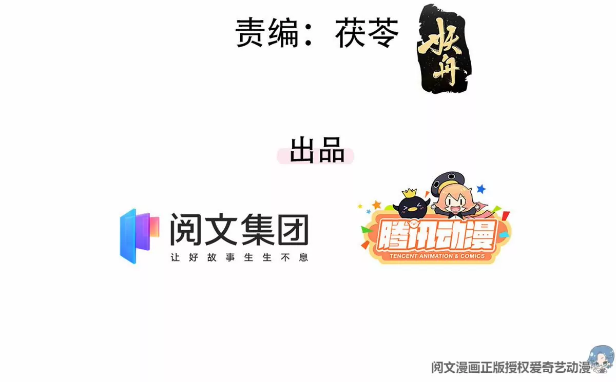 我成了五个大佬的祖宗韩漫全集-82 猎物主动上门了无删减无遮挡章节图片 