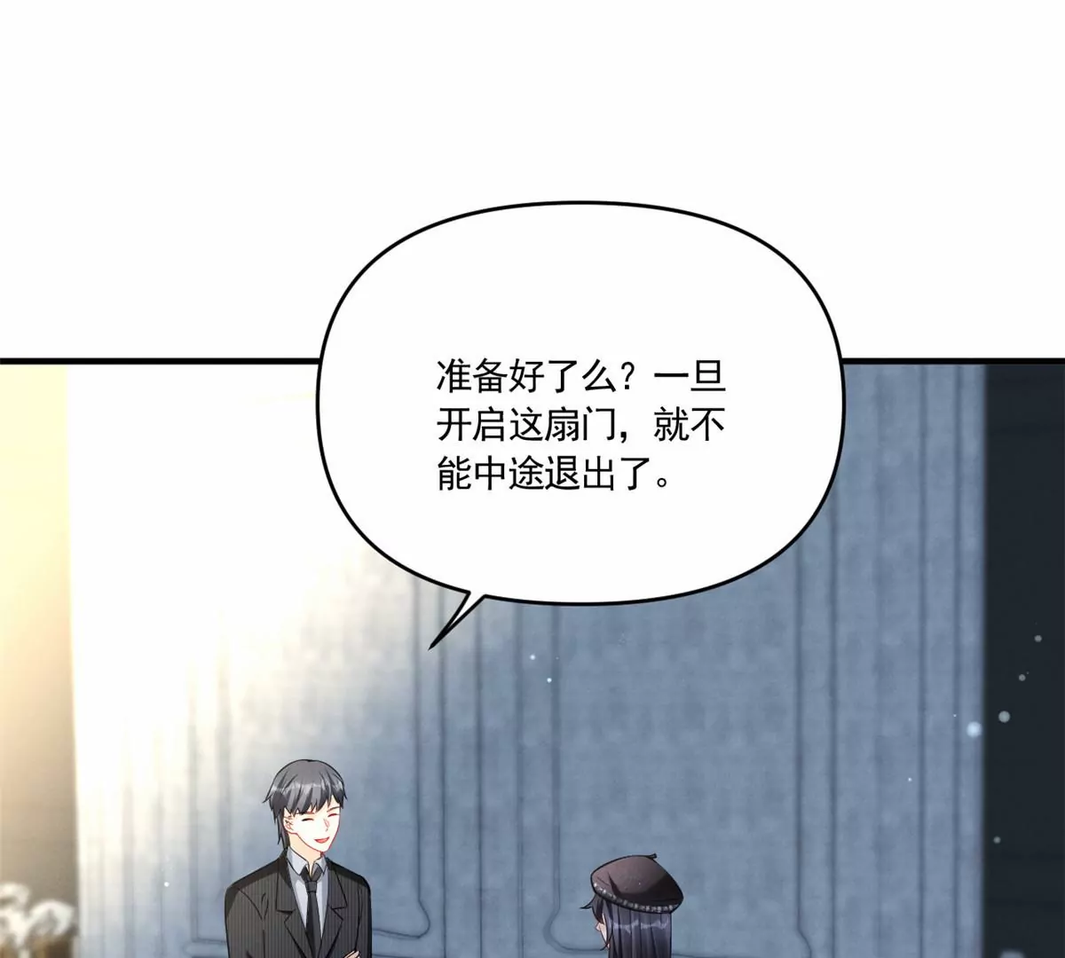 我成了五个大佬的祖宗韩漫全集-82 猎物主动上门了无删减无遮挡章节图片 