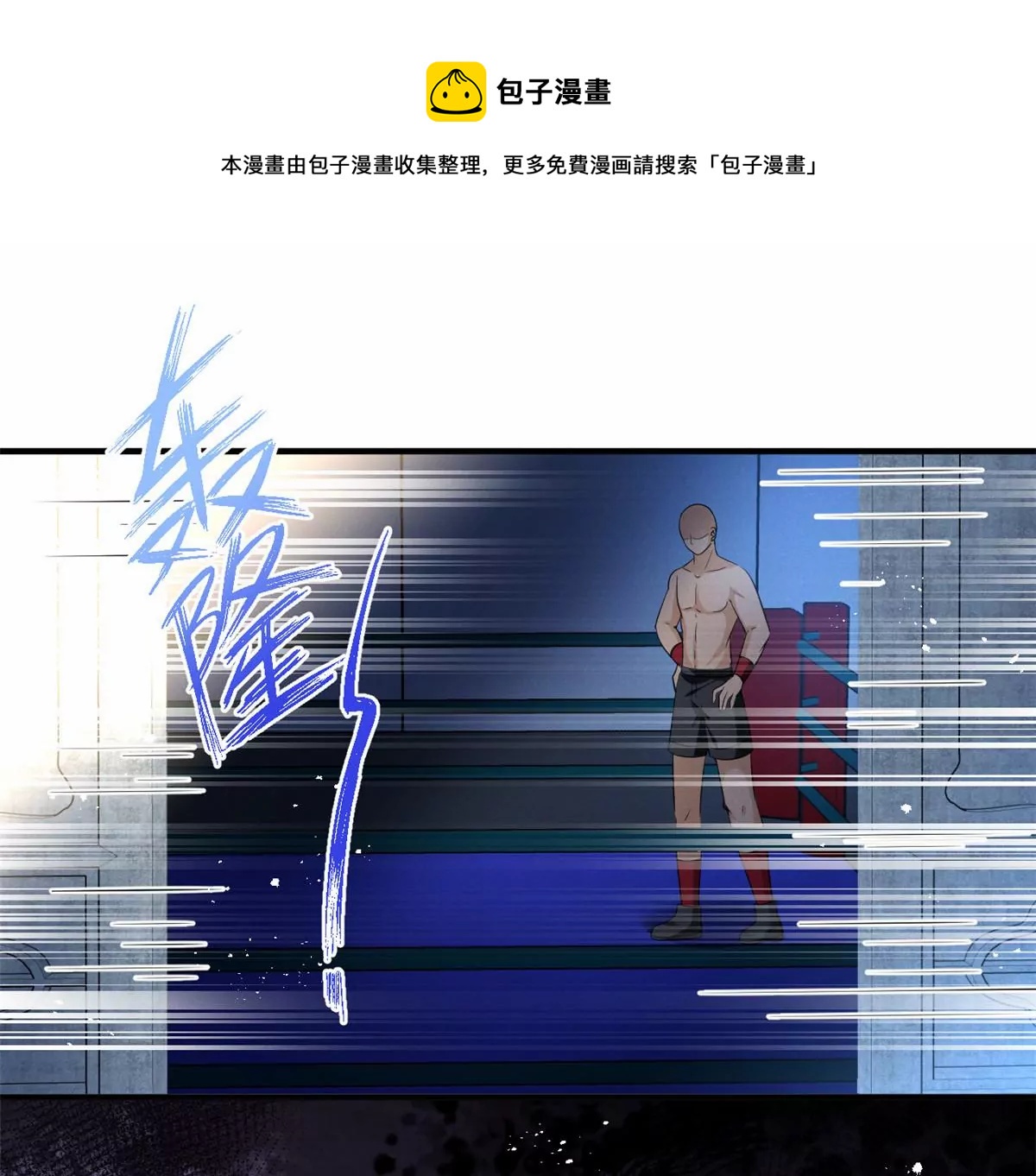 我成了五个大佬的祖宗韩漫全集-82 猎物主动上门了无删减无遮挡章节图片 