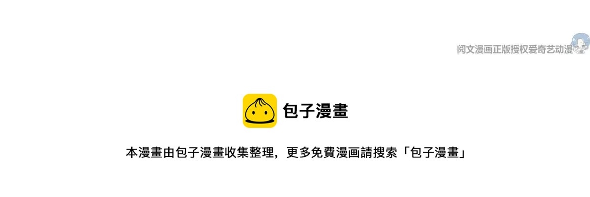 我成了五个大佬的祖宗韩漫全集-83 是挑衅，还是挑逗？无删减无遮挡章节图片 