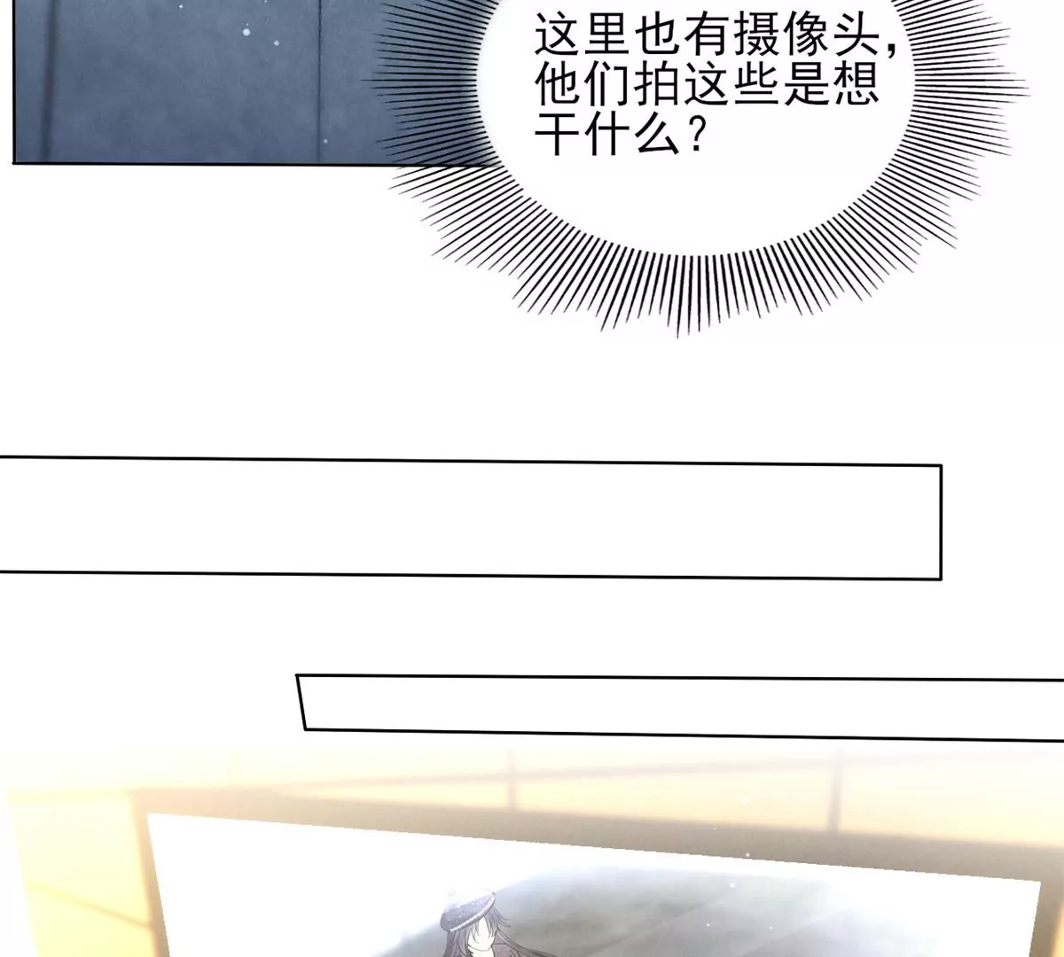 我成了五个大佬的祖宗韩漫全集-83 是挑衅，还是挑逗？无删减无遮挡章节图片 
