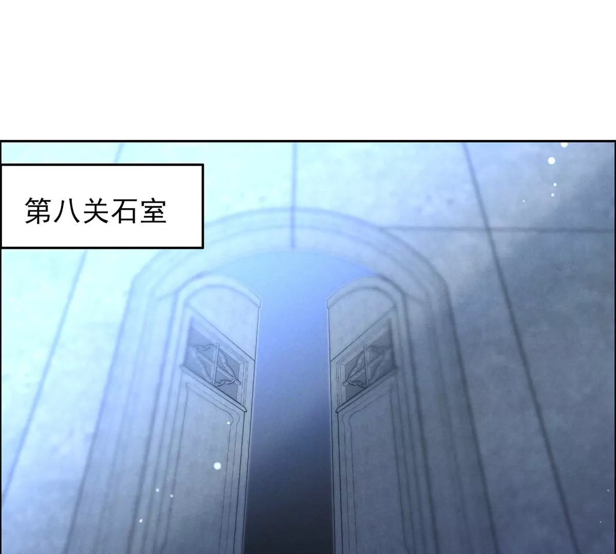 我成了五个大佬的祖宗韩漫全集-83 是挑衅，还是挑逗？无删减无遮挡章节图片 