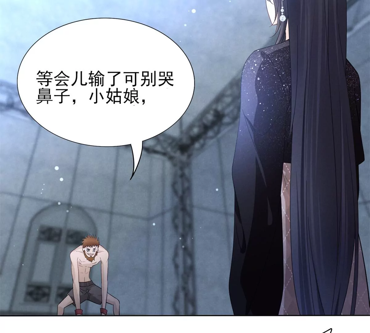 我成了五个大佬的祖宗韩漫全集-83 是挑衅，还是挑逗？无删减无遮挡章节图片 