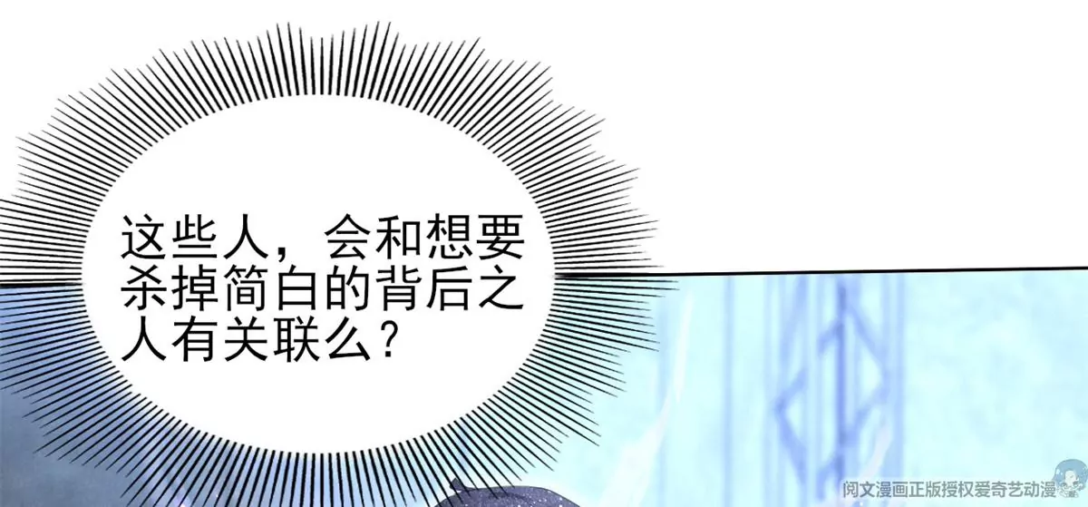我成了五个大佬的祖宗韩漫全集-83 是挑衅，还是挑逗？无删减无遮挡章节图片 