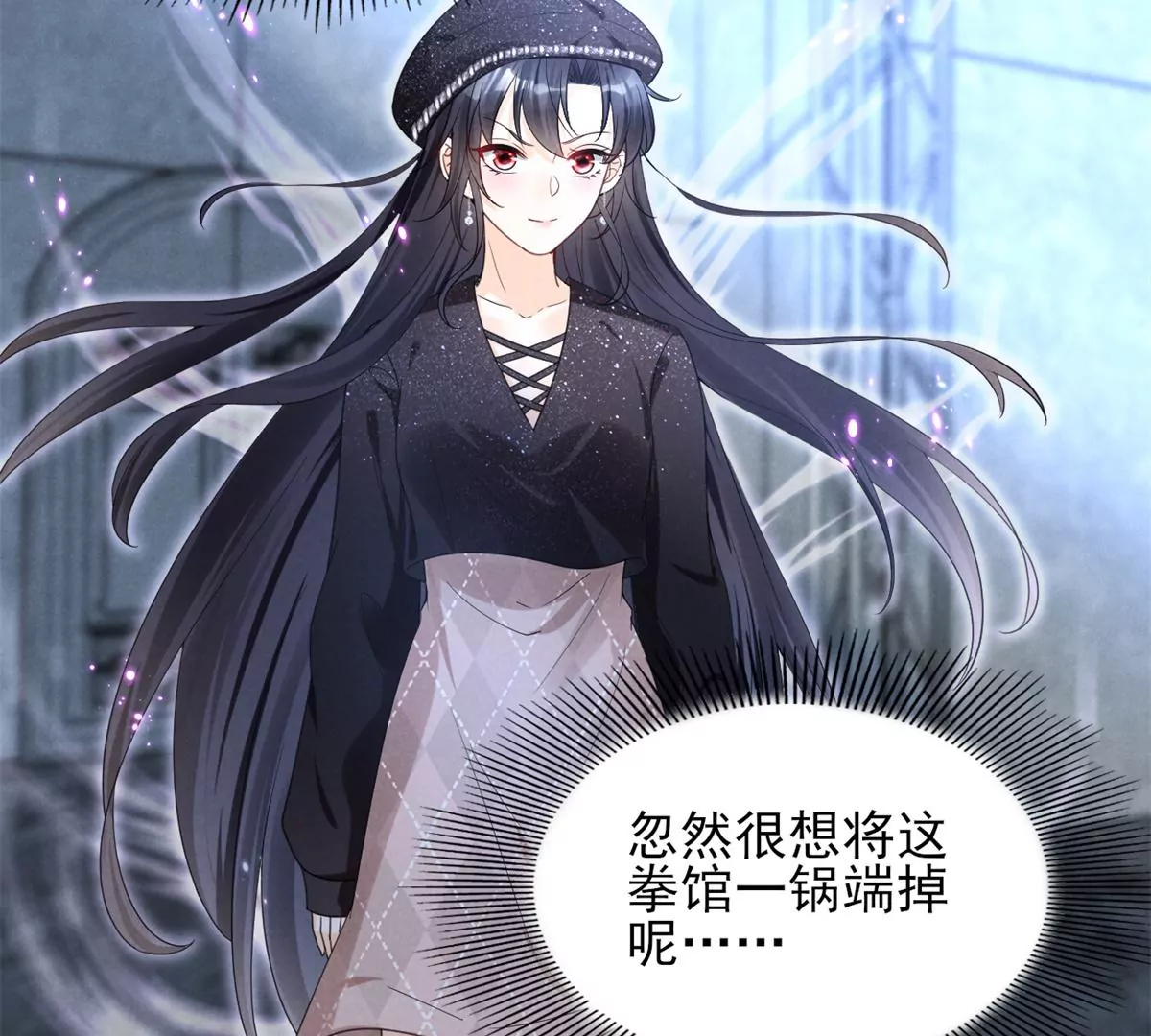 我成了五个大佬的祖宗韩漫全集-83 是挑衅，还是挑逗？无删减无遮挡章节图片 