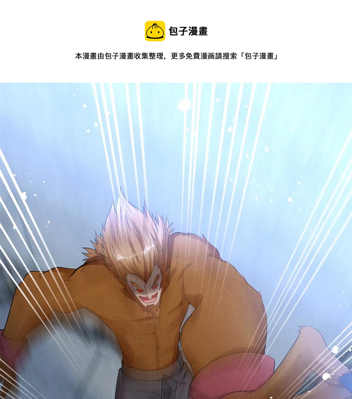 我成了五个大佬的祖宗韩漫全集-83 是挑衅，还是挑逗？无删减无遮挡章节图片 