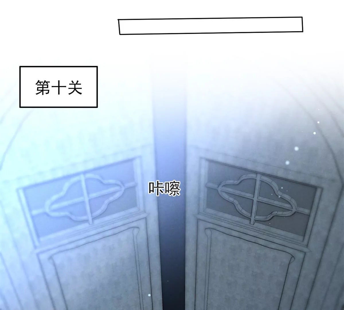 我成了五个大佬的祖宗韩漫全集-84 放长线钓大鱼无删减无遮挡章节图片 