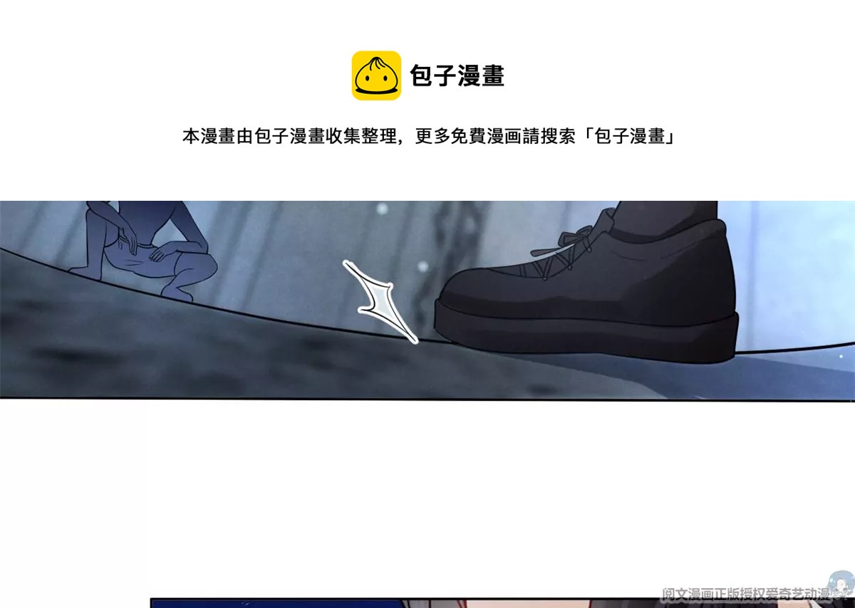 我成了五个大佬的祖宗韩漫全集-84 放长线钓大鱼无删减无遮挡章节图片 