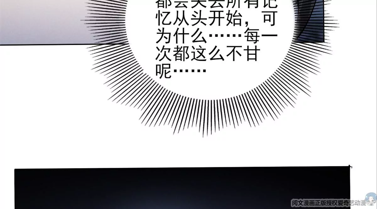 我成了五个大佬的祖宗韩漫全集-84 放长线钓大鱼无删减无遮挡章节图片 