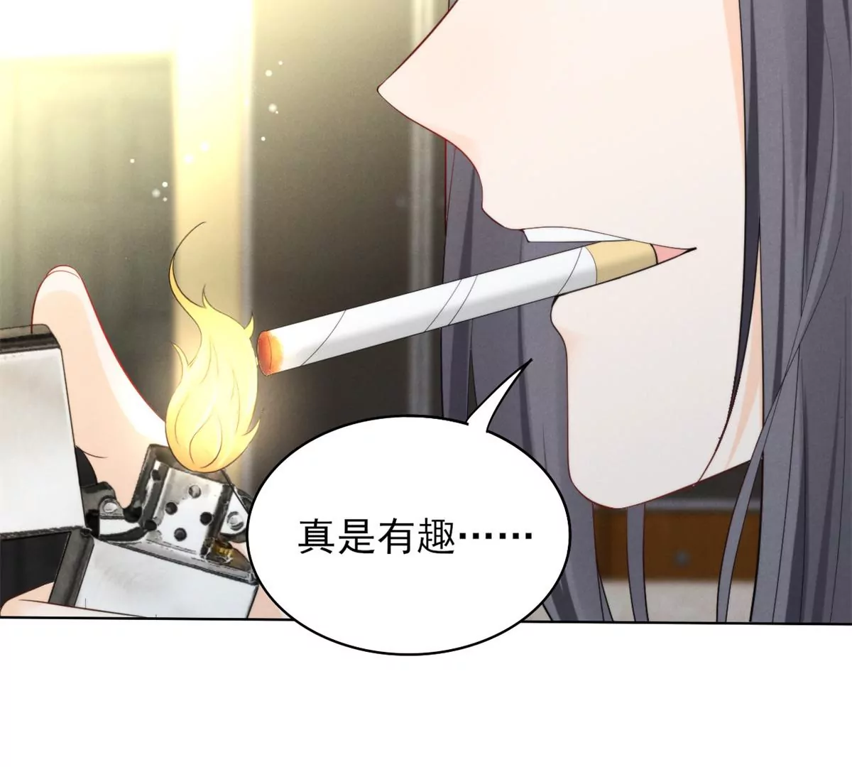 我成了五个大佬的祖宗韩漫全集-84 放长线钓大鱼无删减无遮挡章节图片 