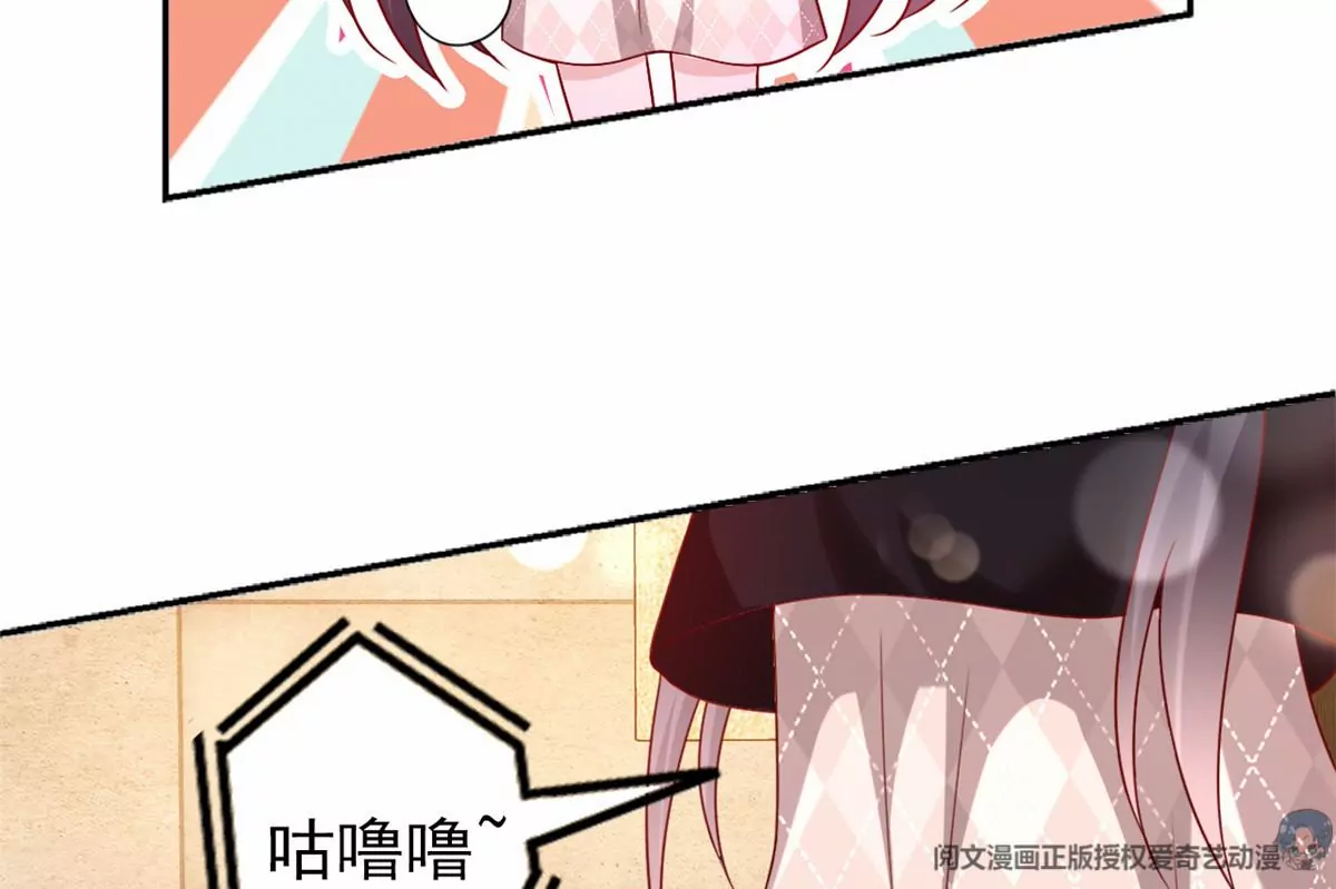我成了五个大佬的祖宗韩漫全集-86 女人，你很不乖无删减无遮挡章节图片 